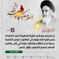 شهادات الأئمة 